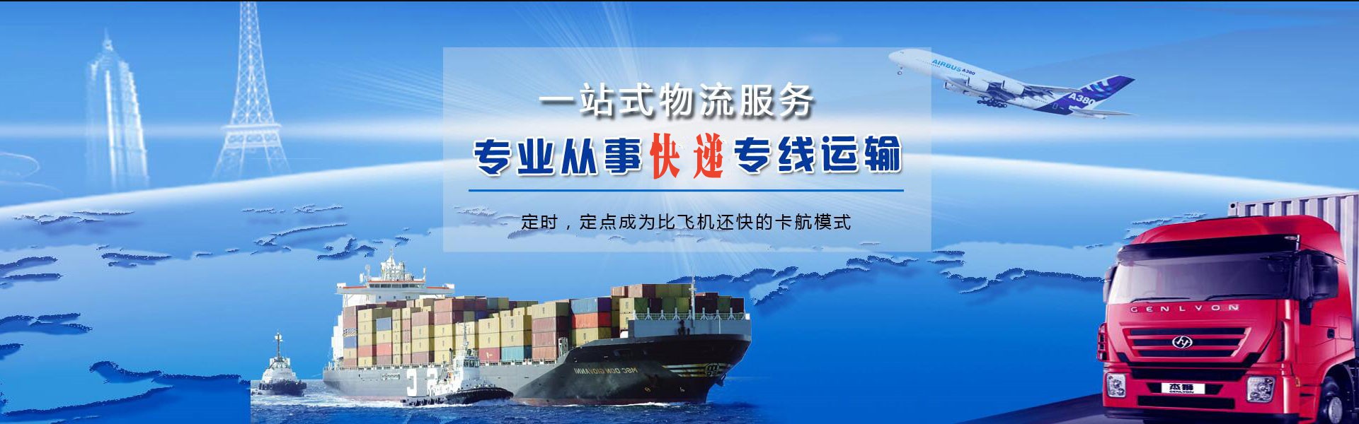 维西到加拿大物流公司-维西至加拿大物流专线-维西空运到加拿大-优时通物流有限公司