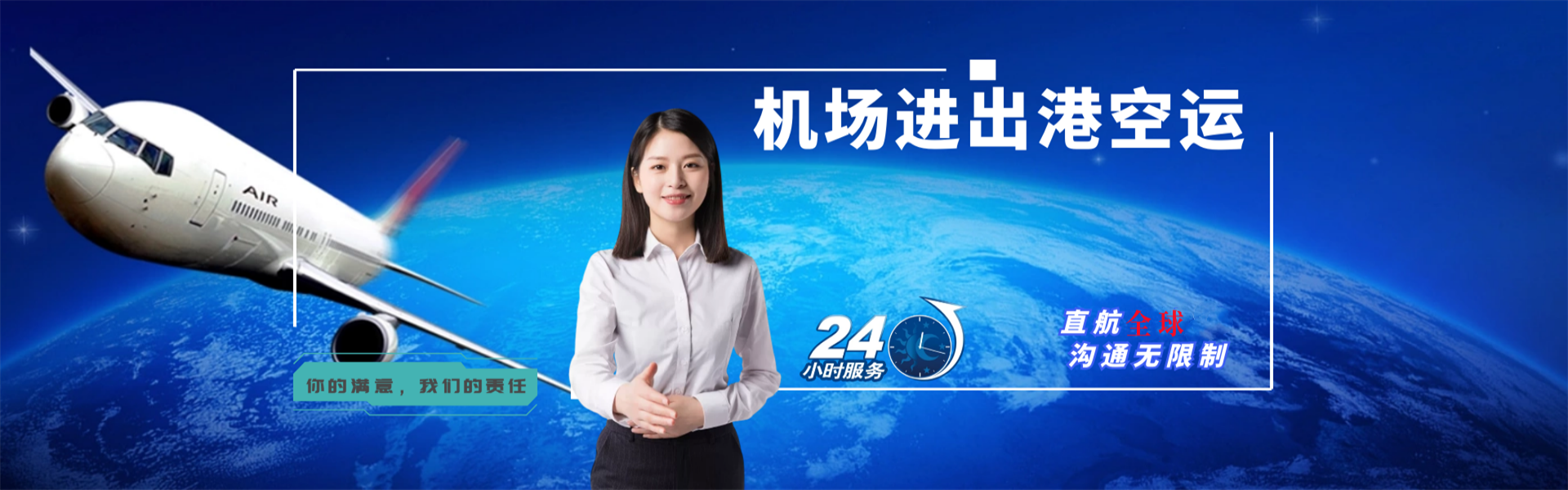 维西到加拿大物流公司-维西至加拿大物流专线-维西空运到加拿大-优时通物流有限公司