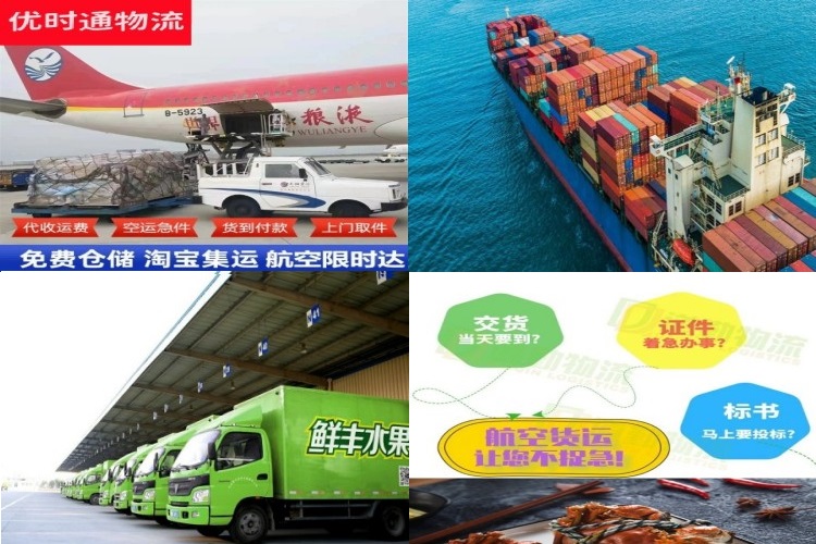 维西到加拿大航空货运公司-维西到加拿大物流专线